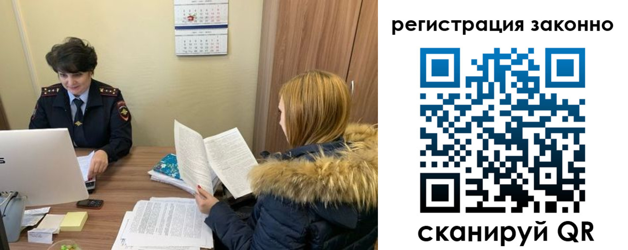 временная регистрация госуслуги в Октябрьском