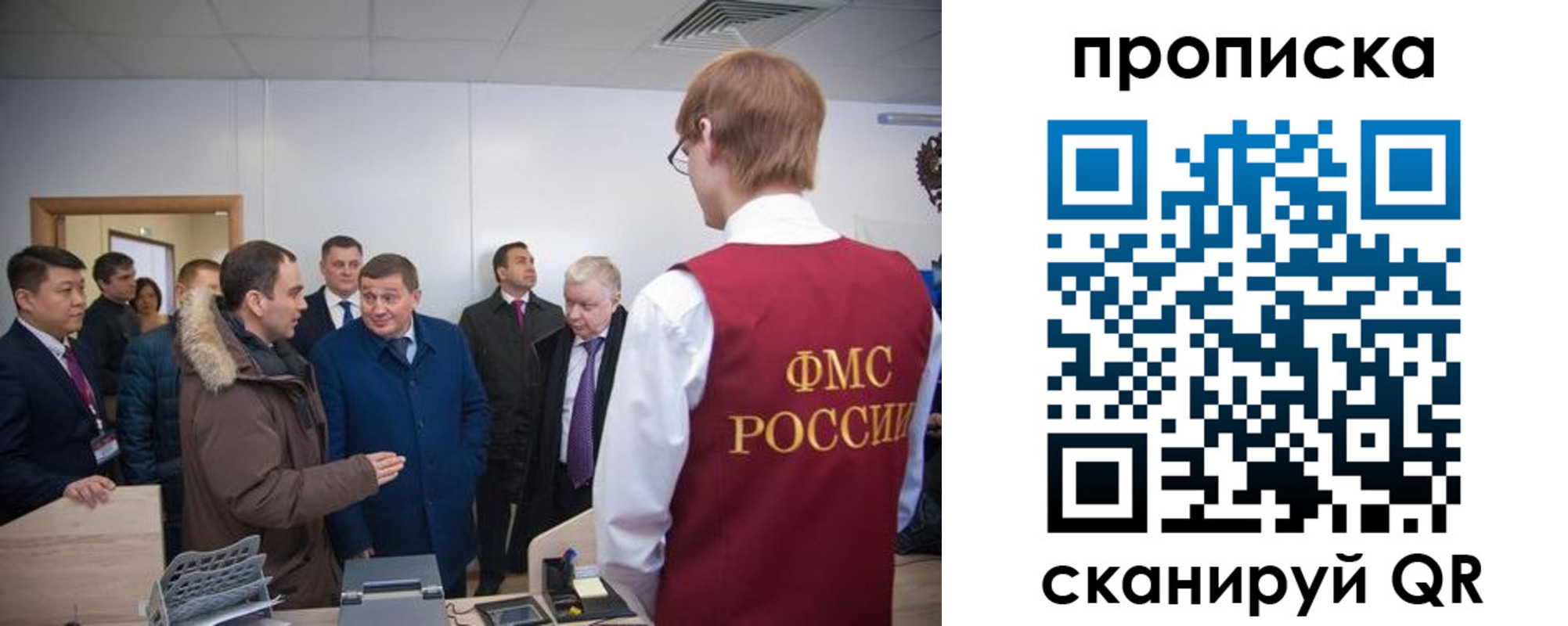 прописка для школы в Октябрьском