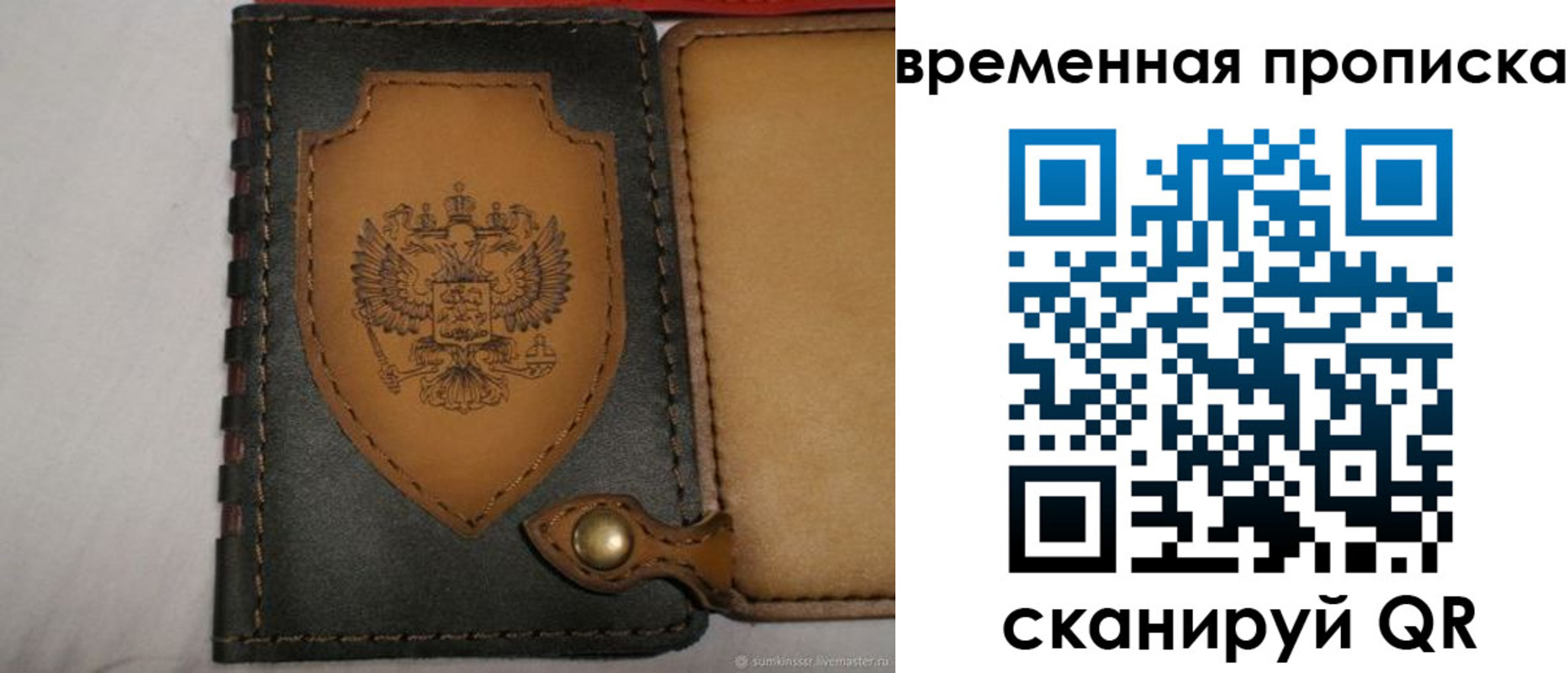 регистрация для дет. сада в Октябрьском